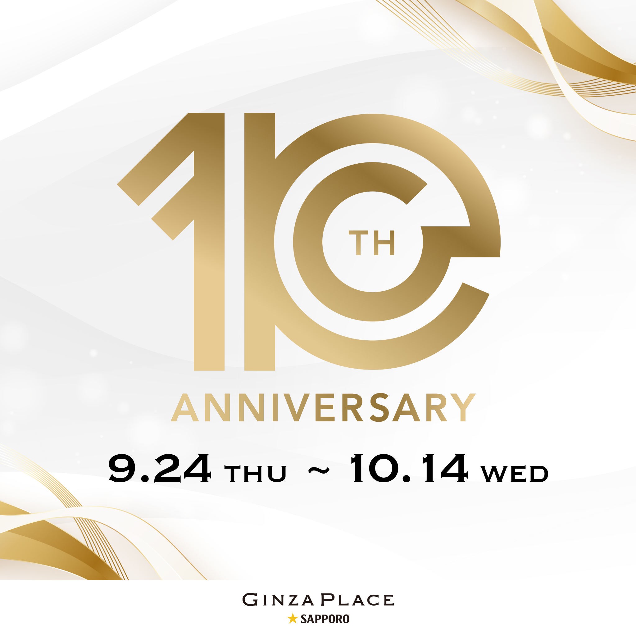 GINZA PLACE 10th ANNIVERSARY