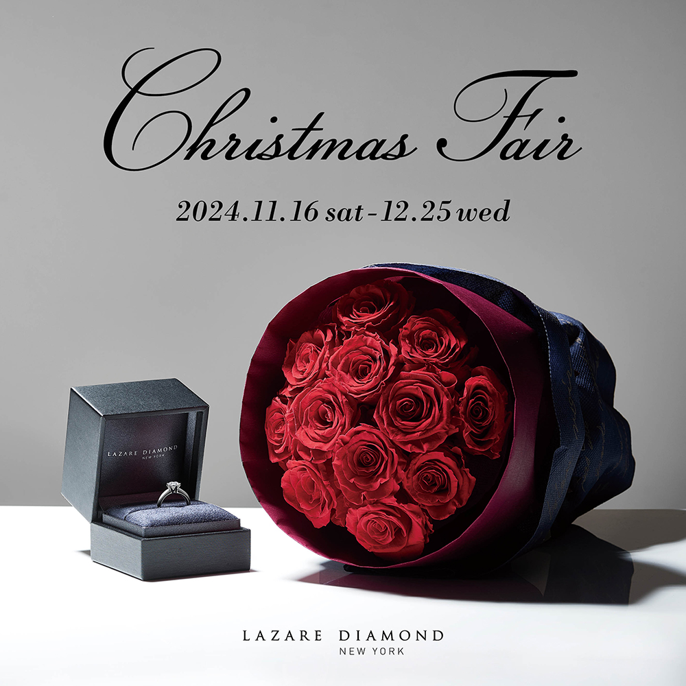 Christmas Fair　※12/25まで実施