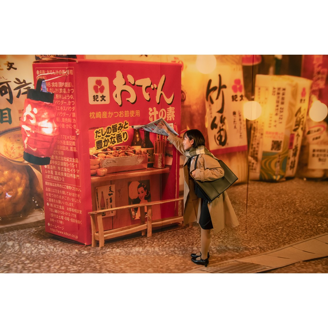 小林 優希 作品展 はこふぃぐめんと