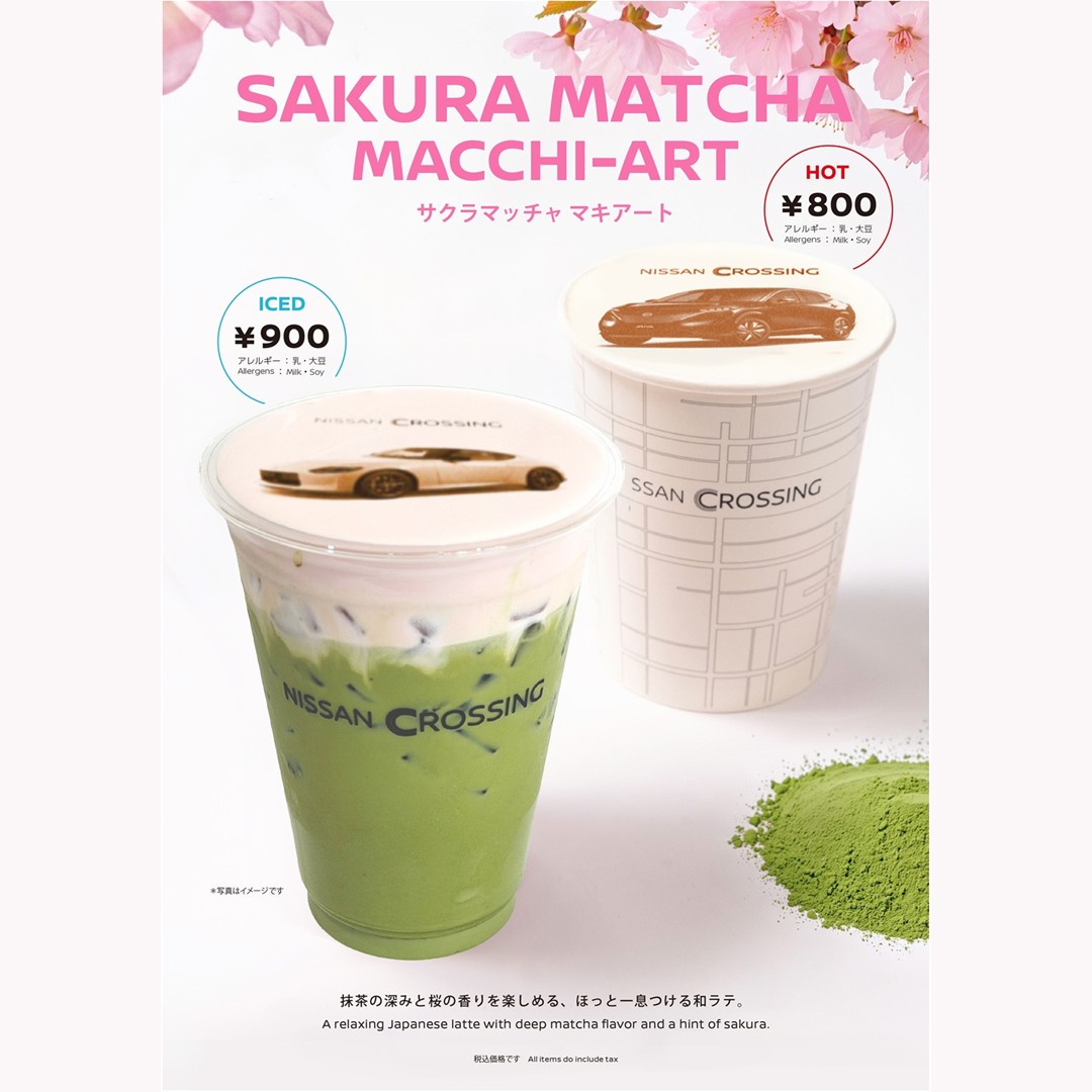 SAKURA MATCHA MACCHI-ART