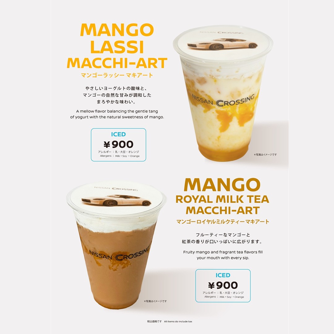 MANGO LASSI MACCHI-ART / MANGO ROYAL MILK TEA MACCHI-ART